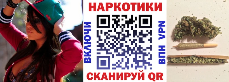 Гашиш Котлас