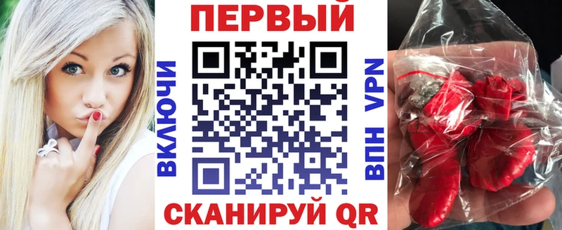 АМФ Розовый Котлас