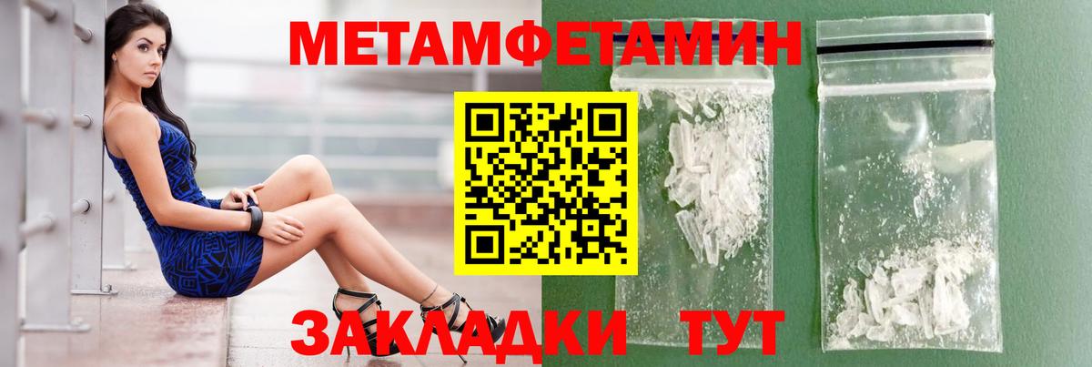 Котлас  Амфетамин 97%  АМФ  Вход с VPN 