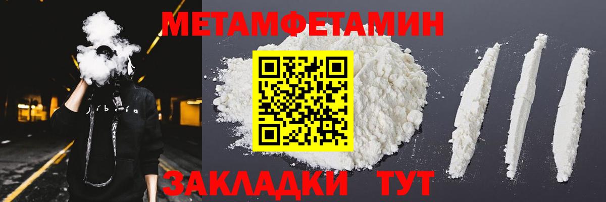 АМФ 97% Котлас