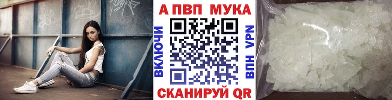 МЕГА как зайти  Котлас  A PVP VHQ 