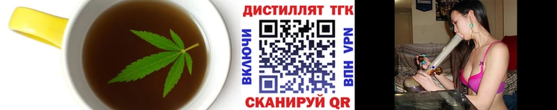 Еда ТГК конопля  Котлас 
