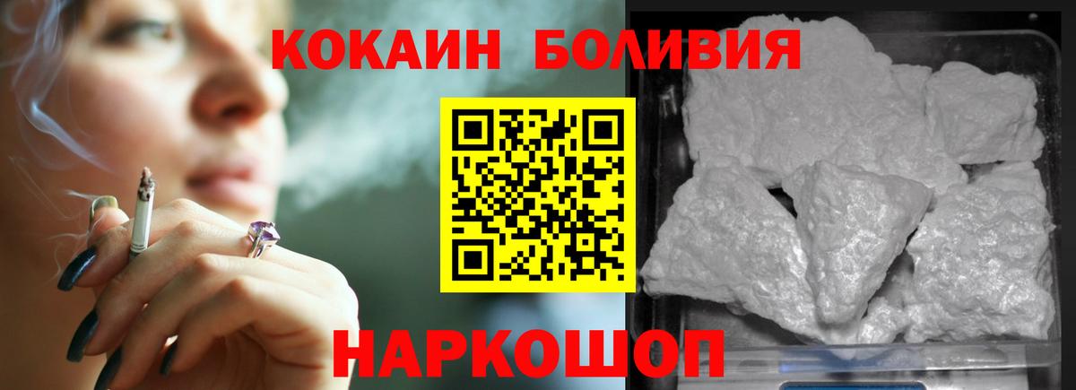 Котлас  Cocaine 98%  Cocaine 97%  Вход с VPN 