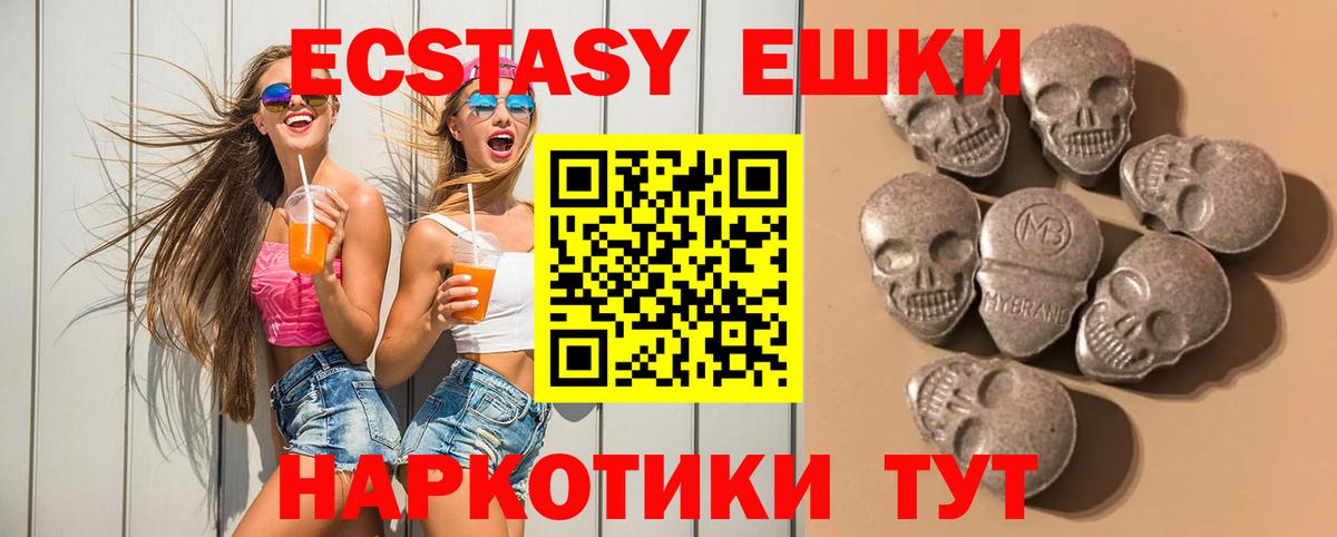Экстази Punisher  Вход с VPN  Экстази диски  Котлас 