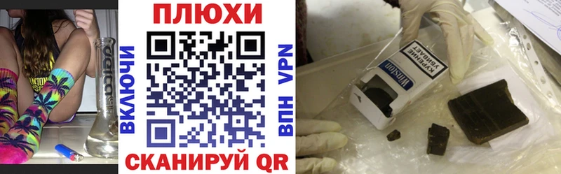 ГАШ VHQ  гидра рабочий сайт  Котлас 