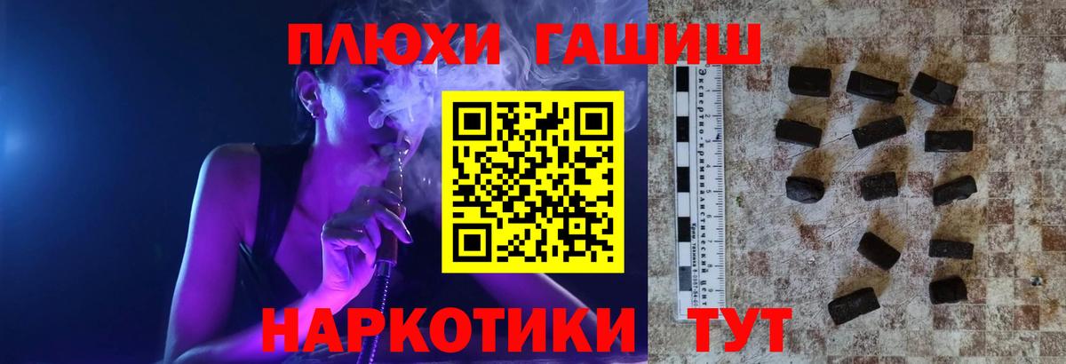 МЕТАДОН Котлас