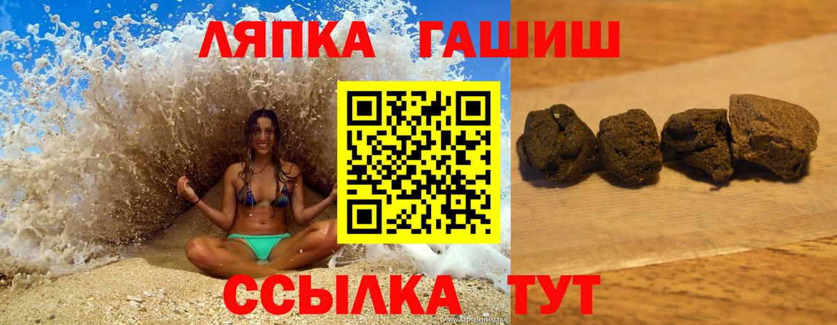 ГАШИШ гарик  Вход с VPN  ГАШ Изолятор  Котлас 