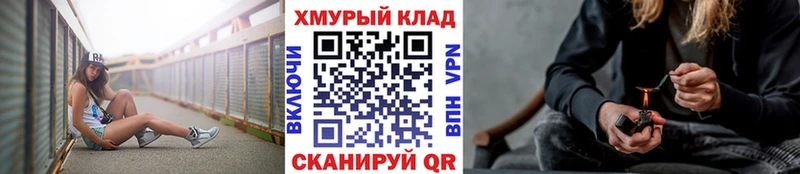 blacksprut маркетплейс  Котлас  Героин белый 