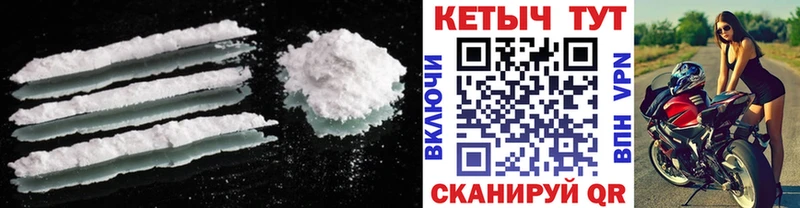 mega как зайти  Котлас  Кетамин VHQ 