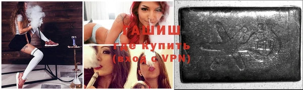 гашишное масло Алексин