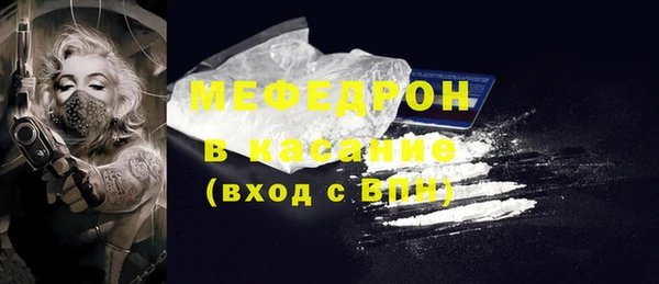 первитин Алексеевка