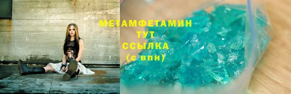 первитин Алексеевка