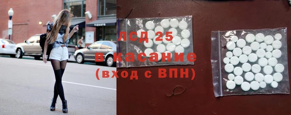 MESCALINE Абаза