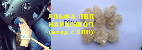 гашишное масло Алексин