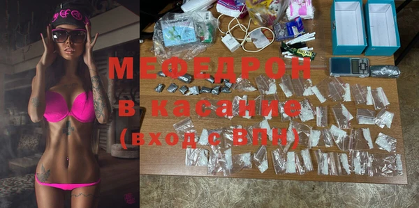 первитин Алексеевка