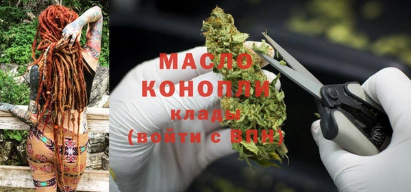 дурь Слюдянка