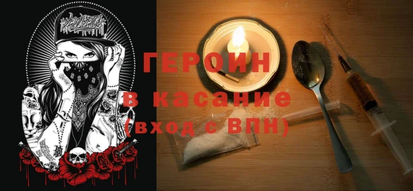 первитин Алексеевка