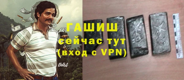 первитин Алексеевка