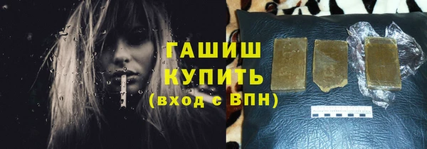 гашишное масло Алексин