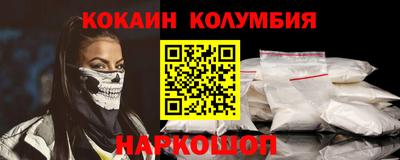 кокаин колумбия Коммунар