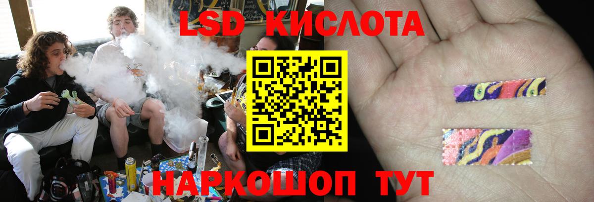LSD-25 экстази ecstasy  ЛСД экстази кислота  Котлас  Вход с VPN 
