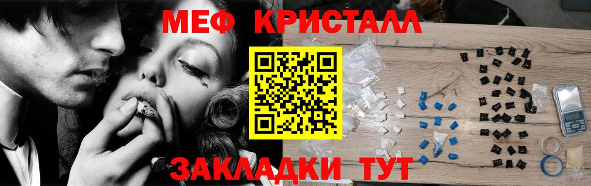 Мефедрон мука  Мефедрон 4 MMC  Вход с VPN  OMG ссылки  Котлас 