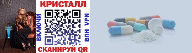 Первитин мет  блэк спрут зеркало  Котлас 