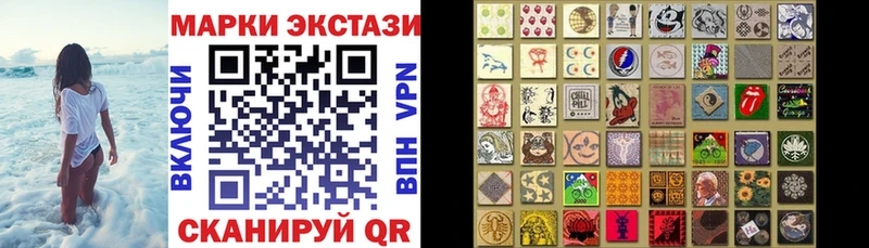 Марки 25I-NBOMe 1500мкг Котлас
