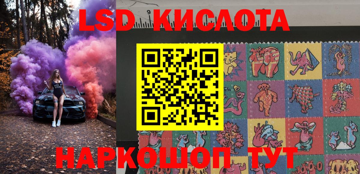Марки NBOMe 1500мкг  цены   Котлас  Вход с VPN  Марки NBOMe 1500мкг 