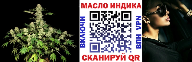 Дистиллят ТГК Wax  закладка  Котлас 