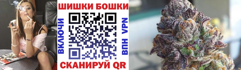 Шишки марихуана семена darknet клад Котлас