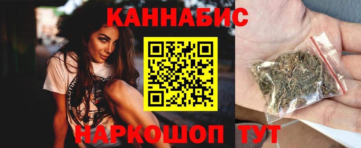 Конопля сатива  Вход с VPN  МАРИХУАНА SATIVA & INDICA  Котлас  Бошки Шишки гибрид 